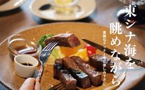 【焼肉琉球の牛・BLUE OCEAN STEAK】6,000円共通お食事券