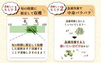 鹿児島県産　冷凍スライスオクラ