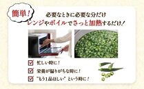 鹿児島県産　冷凍スライスオクラ