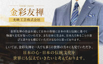 【光映工芸】京都発！特許高蒔絵技法による伝統工芸品  京金彩ネクタイ＆チーフセット【ペイズリー】（紺地）［ 京都 老舗 ネクタイ チーフ 高級 人気 おすすめ 金彩友禅 京金彩 織物 カジュアル ギフト プレゼント お取り寄せ 通販 送料無料 ふるさと納税 ］