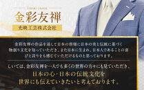 【光映工芸】京都発！特許高蒔絵技法による伝統工芸品  京金彩ネクタイ＆チーフセット【源氏香】（グレー）［ 京都 老舗 ネクタイ チーフ 高級 人気 おすすめ 金彩友禅 京金彩 織物 カジュアル ギフト プレゼント お取り寄せ 通販 送料無料 ふるさと納税 ］