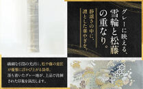 【光映工芸】京都発！特許高蒔絵技法による伝統工芸品 袋帯（雪輪松藤 白地 引箔）≪着物・訪問着の格式を上げる帯≫［ 京都 老舗 着物 帯 高級 人気 おすすめ 金彩友禅 京金彩 夢蒔絵 和装 織物 お取り寄せ 通販 送料無料 ふるさと納税 ］