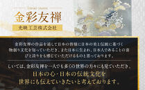 【光映工芸】京都発！特許高蒔絵技法による伝統工芸品 袋帯（正面御所車 白地 引箔）≪着物・訪問着の格式を上げる帯≫［ 京都 老舗 着物 帯 高級 人気 おすすめ 金彩友禅 京金彩 夢蒔絵 和装 織物 お取り寄せ 通販 送料無料 ふるさと納税 ］