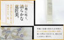 【光映工芸】京都発！特許高蒔絵技法による伝統工芸品 袋帯（正面御所車 白地 引箔）≪着物・訪問着の格式を上げる帯≫［ 京都 老舗 着物 帯 高級 人気 おすすめ 金彩友禅 京金彩 夢蒔絵 和装 織物 お取り寄せ 通販 送料無料 ふるさと納税 ］