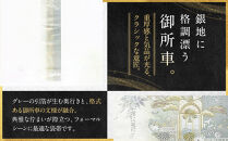 【光映工芸】京都発！特許高蒔絵技法による伝統工芸品 袋帯（正面御所車 白地 引箔）≪着物・訪問着の格式を上げる帯≫［ 京都 老舗 着物 帯 高級 人気 おすすめ 金彩友禅 京金彩 夢蒔絵 和装 織物 お取り寄せ 通販 送料無料 ふるさと納税 ］