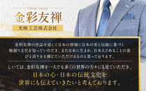【光映工芸】京都発！特許高蒔絵技法による伝統工芸品  京金彩ネクタイ＆チーフセット【音符】（黒）［ 京都 老舗 ネクタイ チーフ 高級 人気 おすすめ 金彩友禅 京金彩 織物 カジュアル ギフト プレゼント お取り寄せ 通販 送料無料 ふるさと納税 ］