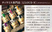 お菓子&nbsp;ティラミス&nbsp;低糖質ティラミス&nbsp;6個&nbsp;&nbsp;(&nbsp;6種&nbsp;×&nbsp;各1個&nbsp;)｜沖縄　那覇市　ケーキ&nbsp;スイーツ&nbsp;ティラミス　デザート&nbsp;洋菓子&nbsp;お菓子&nbsp;人気