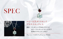【京セラ】クレサンベール〈ルビー・天然ダイヤモンド〉ネックレス【1ct/高品質】