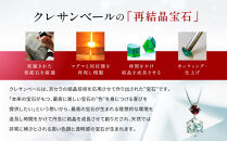 【京セラ】クレサンベール〈ルビー・天然ダイヤモンド〉ネックレス【1ct/高品質】