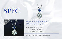 【京セラ】クレサンベール〈サファイア・天然ダイヤモンド〉ネックレス【1ct】