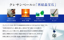 【京セラ】クレサンベール〈サファイア・天然ダイヤモンド〉ネックレス【1ct】