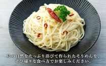 【ギフト用】素麺(中口) 36束　（贈答用・熨斗つき）