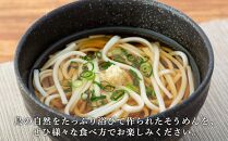 【ギフト用】素麺(太口) 36束 （贈答用・熨斗つき）