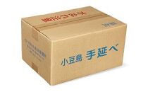 【ギフト用】半生そうめん 12個入(めんつゆ付)(贈答用・熨斗つき)