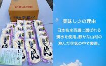 【ギフト用】半生うどん 16個入(贈答用・熨斗つき)