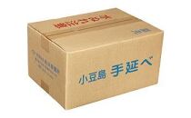 【ギフト用】半生うどん 16個入(贈答用・熨斗つき)