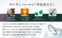 【京セラ】クレサンベール〈アレキサンドライト・天然ダイヤモンド〉ハーフエタニティリング【6月誕生石/プラチナ】