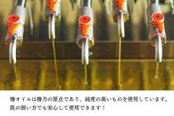 [雫-SHIZUKU]椿オイルの香り比べお試し3本セット [彩ミニ-IRODORIMINI]