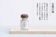 GOTO‘N　五島うどんと食用椿油と塩のセット