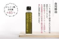 GOTO‘N　食用椿油3本セット