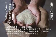 【 令和5年産】《雪蔵貯蔵米》最高金賞受賞 南魚沼産コシヒカリ 雪と技  2kg(1kg×2袋)  農薬8割減・化学肥料不使用栽培米