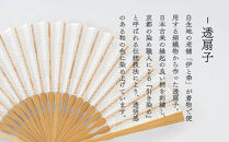 【伊と幸】《白生地の老舗が贈る》透扇子&nbsp;丸に松柄&nbsp;白色｜京都&nbsp;人気シリーズ&nbsp;扇子［&nbsp;扇子袋付き&nbsp;引き染め&nbsp;透明感のある色&nbsp;職人技&nbsp;おすすめ&nbsp;せんす&nbsp;ギフト&nbsp;プレゼント&nbsp;お取り寄せ&nbsp;通販&nbsp;送料無料&nbsp;ふるさと納税&nbsp;］