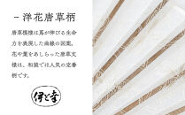 【伊と幸】《白生地の老舗が贈る》透扇子&nbsp;洋花唐草柄&nbsp;銀色｜京都&nbsp;人気シリーズ&nbsp;扇子［&nbsp;扇子袋付き&nbsp;引き染め&nbsp;透明感のある色&nbsp;職人技&nbsp;おすすめ&nbsp;せんす&nbsp;ギフト&nbsp;プレゼント&nbsp;お取り寄せ&nbsp;通販&nbsp;送料無料&nbsp;ふるさと納税&nbsp;］