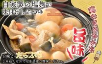 【先行予約】おでんセット 600g×3袋（3人前）《田んぼで育てた大根と麹のまろやかな旨味つゆが自慢！》／ おでん 大根 たまご 卵 鍋 冬 湯煎 温めるだけ 詰め合せ 簡単 時短 便利 農家直送 ※2024年12月中旬より順次発送