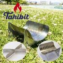 Takibistin　Large　basic　gotockセット　（メスティンに収納可能なチタン製の焚き火台＋専用ゴトク）