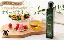 【ギフト用】金両 小豆島産100パーセントエキストラバージンオリーブオイル