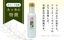 ★品切中★【ギフト用】小豆島産100％&nbsp;食用オリーブオイル&nbsp;ルッカスイート&nbsp;ジョリプティ