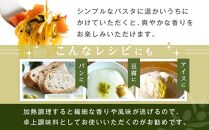★品切中★【ギフト用】小豆島産100％&nbsp;食用オリーブオイル&nbsp;ルッカスイート&nbsp;ジョリプティ