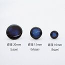 【美濃焼】青錆むらタイルピアス（直径15mm）【ポイント交換専用】