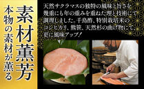 ますの寿し&nbsp;特撰&nbsp;青山総本舗&nbsp;常温配送&nbsp;【配送不可地域】&nbsp;北海道、青森県、福岡県、佐賀県、熊本県、宮崎県、長崎県、鹿児島県、大分県、沖縄県、離島&nbsp;富山&nbsp;特撰&nbsp;寿司&nbsp;水産&nbsp;食品&nbsp;ギフト&nbsp;お取り寄せ&nbsp;和食&nbsp;伝統料理&nbsp;おせち&nbsp;期間限定&nbsp;食材&nbsp;贈り物&nbsp;国産&nbsp;和風&nbsp;惣菜&nbsp;人気&nbsp;おすすめ&nbsp;送料無料