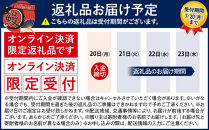 丑の日までにお届け&nbsp;国産鰻蒲焼・白焼セット&nbsp;山椒つき&nbsp;蒲焼タレ付【7月21～23日出荷】