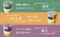 【内祝い・贈答用】お菓子&nbsp;ケーキ&nbsp;低糖質ティラミス&nbsp;4個&nbsp;(&nbsp;4種&nbsp;×&nbsp;1個&nbsp;)｜沖縄　那覇市　ケーキ&nbsp;スイーツ&nbsp;ティラミス　デザート&nbsp;洋菓子&nbsp;お菓子&nbsp;人気