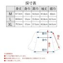 レディースボトルネックプルオーバー  ネイビー【サイズ選択 L】 (MAO-21W026)