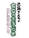 宮城県登米市産ひとめぼれ精米15Kg【5kg×3袋】