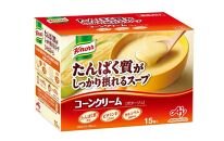 「クノール(R)たんぱく質がしっかり摂れるスープ」 コーンクリーム 15袋入