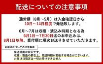 完熟南高梅使用　はちみつ熊野梅干 800g　超フルーティ（塩分8％）