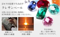 【京セラ】クレサンベール〈アレキサンドライト〉ピアス【2.0CT/PT900】