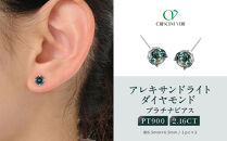 【京セラ】クレサンベール〈アレキサンドライト〉ピアス【2.16CT/PT900】