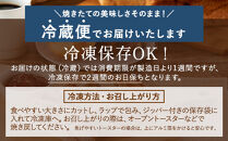 パン 定番 パンストック セット (おまかせ11種類) | パン 詰め合わせ パン 人気 ハードパン ハード系パン ご当地グルメ バゲット 食パン パン詰め合わせ おいしい pain stock 人気 お取り寄せ 朝食 ベーカリー セット ぱん pan 国産小麦 パンセット 福岡市