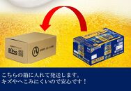 ふるさと納税アサヒ　ザ・リッチ缶　500ml×24本　1ケース ×12ヶ月定期便　名古屋市