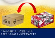 ふるさと納税アサヒ　スーパードライ缶500ml×24本入り　1ケース×6ヶ月   定期便　名古屋市