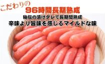 辛子明太子　上切　1kg【明太子 めんたいこ 辛子明太子 無着色 魚介類 家庭用 お取り寄せグルメ ご飯のお供 お取り寄せ お土産 九州 ご当地グルメ 福岡土産 取り寄せ グルメ 福岡県 大任町 X003-NT】