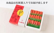 辛子明太子　上切　1kg【明太子 めんたいこ 辛子明太子 無着色 魚介類 家庭用 お取り寄せグルメ ご飯のお供 お取り寄せ お土産 九州 ご当地グルメ 福岡土産 取り寄せ グルメ 福岡県 大任町 X003-NT】