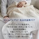 6重ガーゼブランケット(ホワイト)萱野織物株式会社【ポイント交換専用】