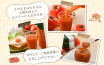 100％完熟トマトジュース2本・ふくいトマト水ようかん3個セット