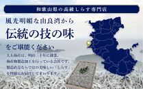釜あげしらす　木箱900g
